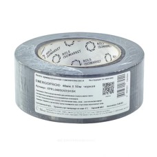Лента армированная 48мм х 10м самоклеящаяся серая Energoflex Energopro